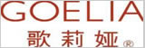 歌莉娅