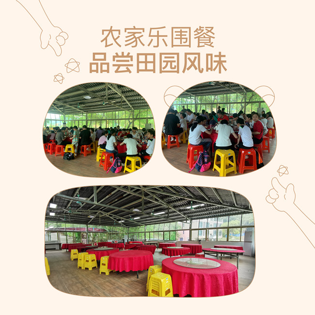 农家乐围餐_小.jpg
