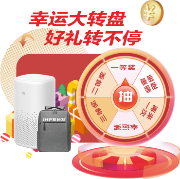 FA自動(dòng)化集采平臺