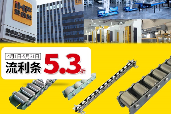什么是流利條？產(chǎn)品優(yōu)勢及特點！